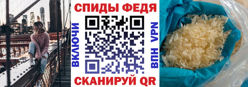 АМФЕТАМИН VHQ  Купить закладки  Кольчугино 