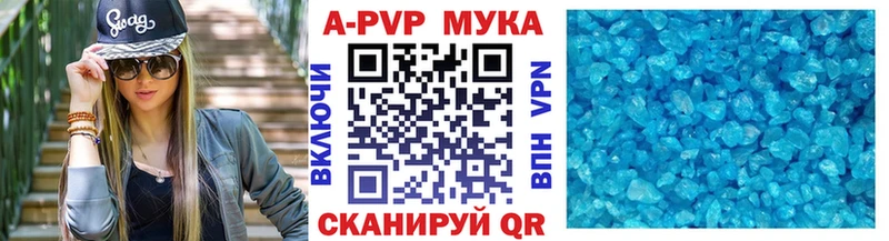 Alfa_PVP Crystall Купить закладки Кольчугино