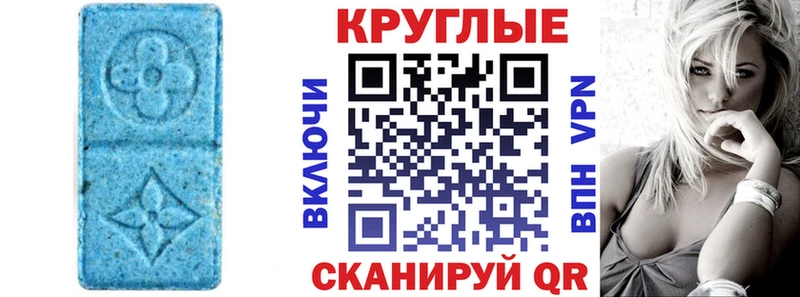 Купить закладки  Кольчугино  ЭКСТАЗИ VHQ 