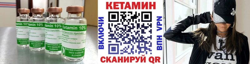 Кетамин ketamine Купить закладки Кольчугино
