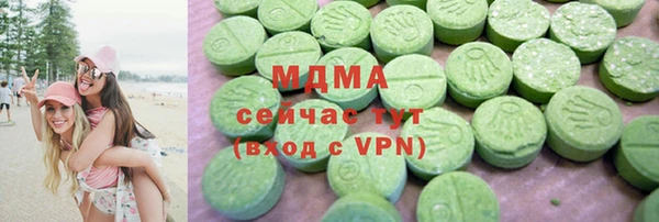 индика Верхнеуральск