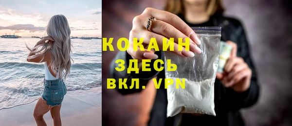 меф VHQ Бронницы