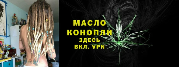 меф VHQ Бронницы