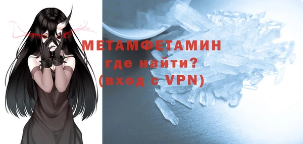 метадон Верхний Тагил