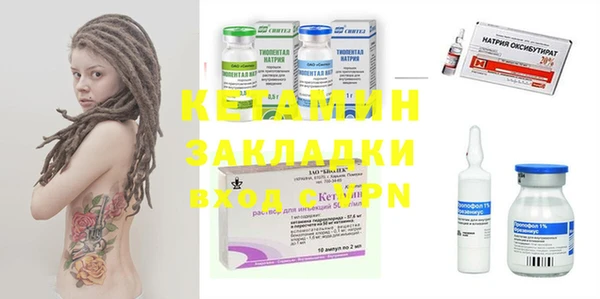 бутик Бородино