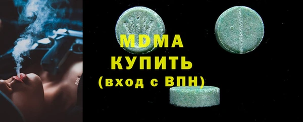 метадон Верхний Тагил