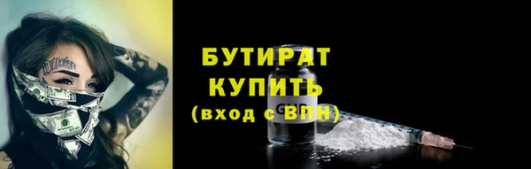 метадон Верхний Тагил