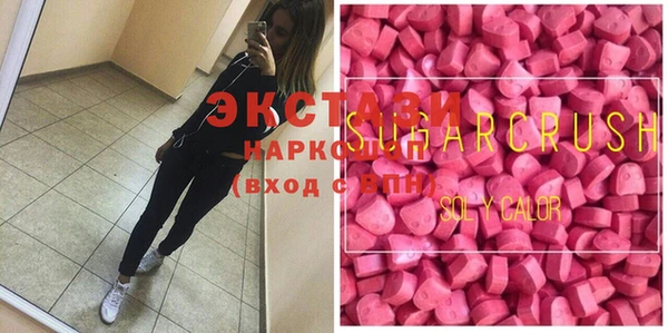 метадон Верхний Тагил
