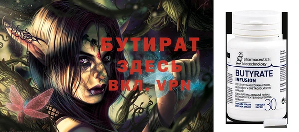 метадон Верхний Тагил