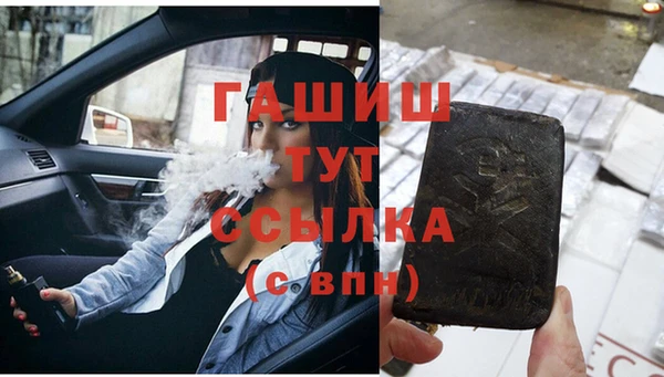 метадон Верхний Тагил
