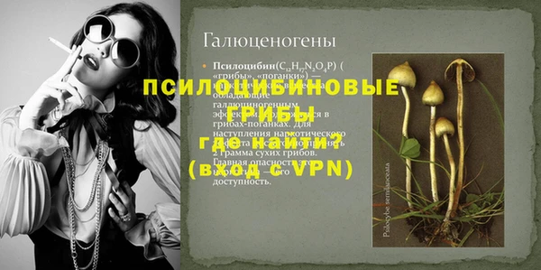метадон Верхний Тагил