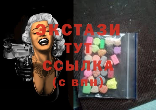 альфа пвп Бугульма