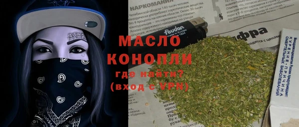метадон Верхний Тагил