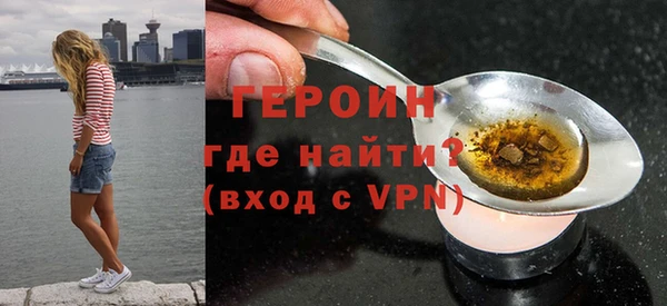 альфа пвп Бугульма