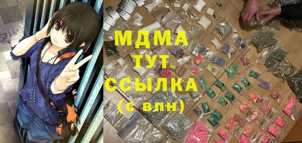 индика Верхнеуральск