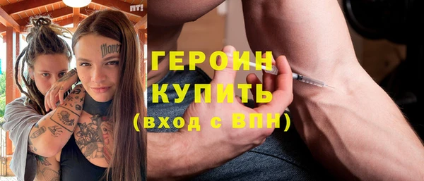 метадон Верхний Тагил