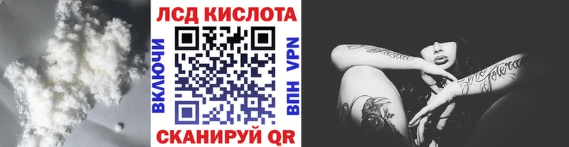 Купить закладки  Кольчугино  ЛСД экстази кислота 