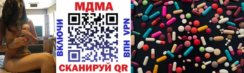 МДМА VHQ  Купить  Кольчугино 