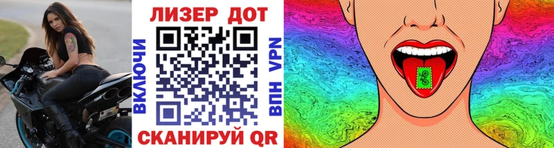 Марки 25I-NBOMe 1,5мг  Купить закладки  Кольчугино 
