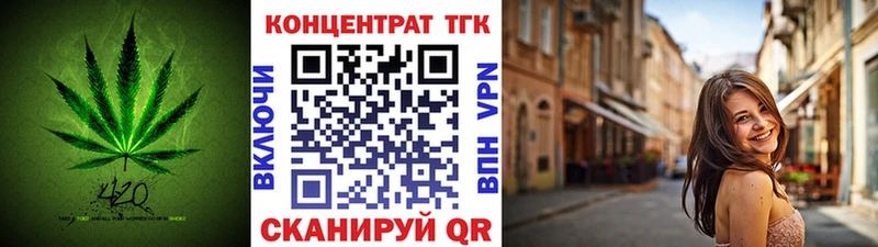 Дистиллят ТГК гашишное масло  Купить закладки  Кольчугино 