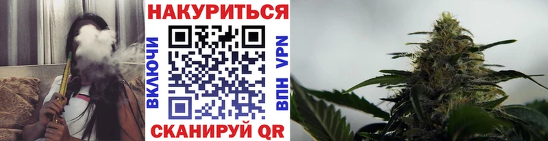 МАРИХУАНА White Widow  Купить  Кольчугино 